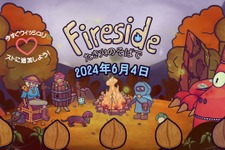 手描きのほのぼのハイキングADV『たき火のそばで（Fireside）』日本語対応で6月4日発売決定―体験版配信中 画像